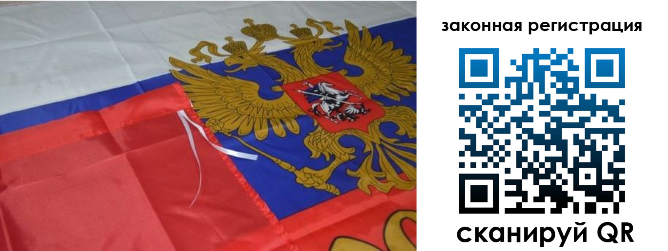 временная регистрация госуслуги в Струнино