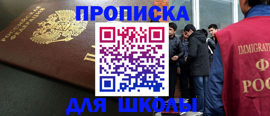 временная регистрация в квартире в Струнино