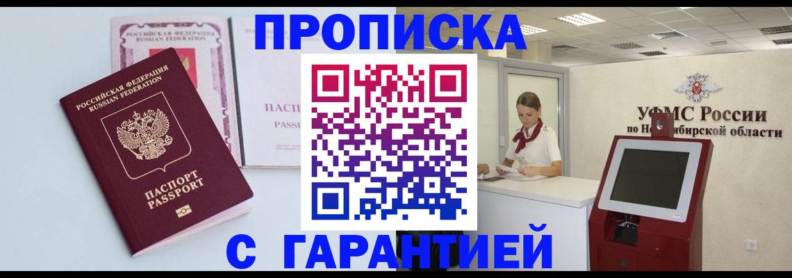 форма 3 в Струнино